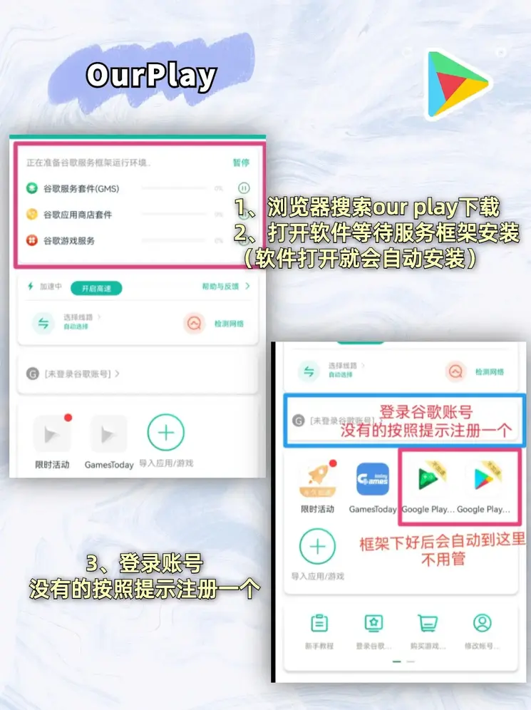 即胜体育ios下载截图1